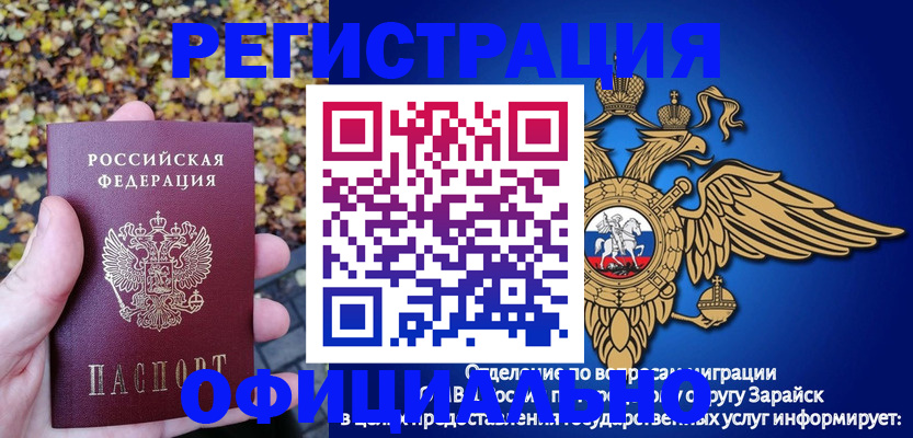 регистрация для дет. сада в Шуе